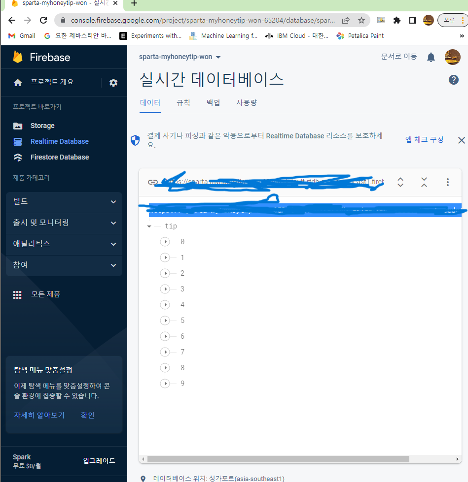 스파르타 즉문즉답